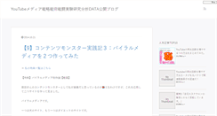 Desktop Screenshot of kareiku.com