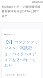 Mobile Screenshot of kareiku.com